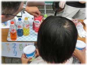 参加賞のかき氷