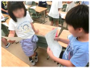 夏休みビンゴ