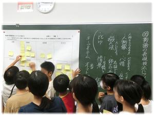 ①表現技法を見つけよう