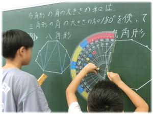 ②書いて確かめよう