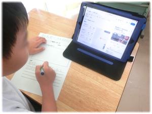 ①調べて書き出そう