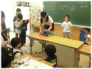 ⑥実際にやってみよう