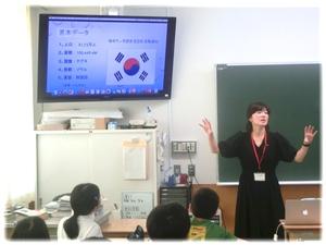 韓国はこんな国です