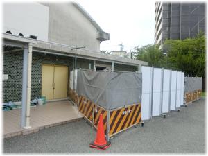⑥ご不便をおかけしております