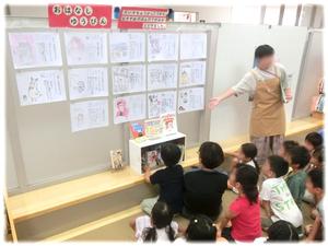 ⑤おすすめ本を読んでみよう