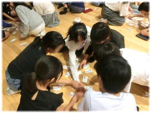 ②かるたで「一部ハピ」を