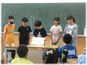 ⑥勇気を出して！