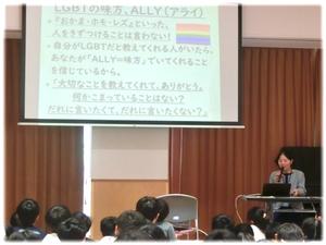 井上先生のお話