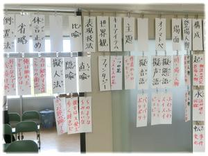 物語を読み解くポイント