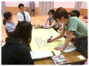先生方も主体的に
