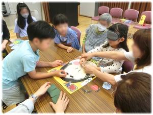 福笑い