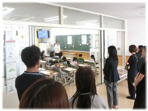 人権参観