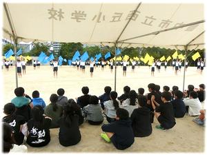 ６年団演