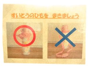 わかりやすく