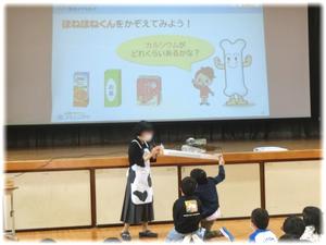 カルシウムの話