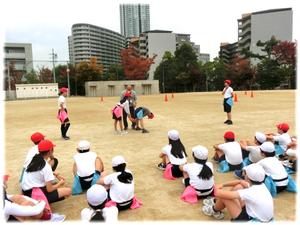 レディー セット!