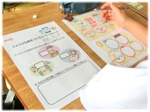 バランスのよい食事を