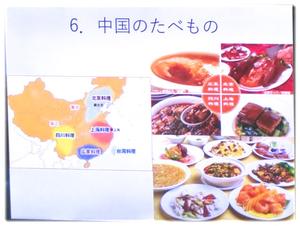 餃子!チャーハン!