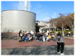 大阪ガス科学館 到着