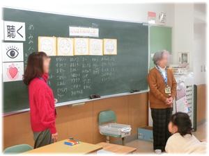 たいせつな気持ち