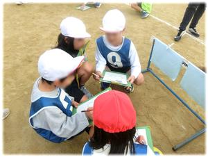 話し合ってふり返ろう