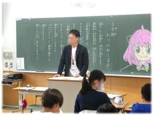 今年最後の授業