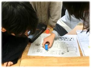 すごろくトーキング