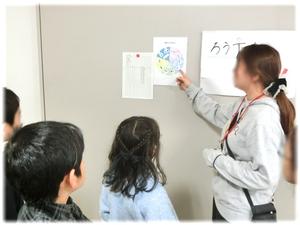 当番表チェック