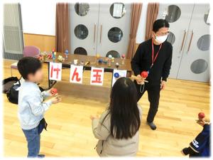 いろいろなけん玉