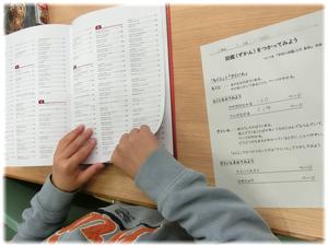 「さくいん」で探す