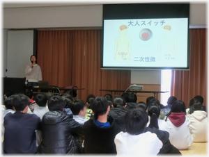 ６年いのちの学習