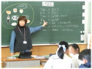 お米＋大豆の食べ物