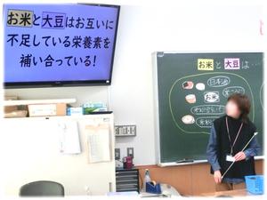 栄養素を補う合う関係