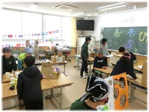 遊び場盛りだくさん