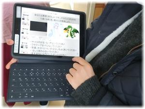 タブレットで説明