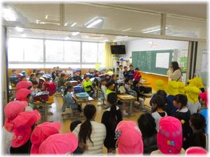 「よろしくおねがいします」