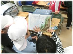 「スイミー読むよ」