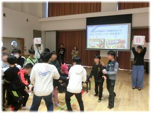 学校思い出クイズ