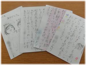 気もちをこめて（全学年⇒２年）