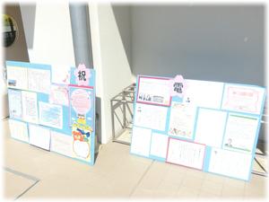 つながれてきたバトン