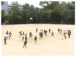 ①おもいっきりあそぼう!