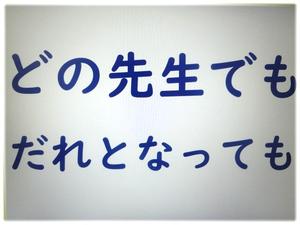すてきな出会いを