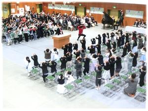 「さんかくー！」