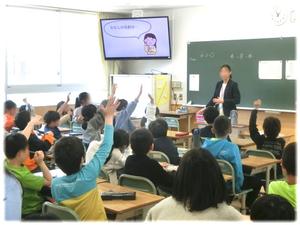 「先生の名前は~?」