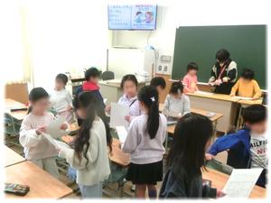 なかまさがしビンゴ