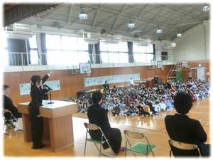 うらないジャンケン！