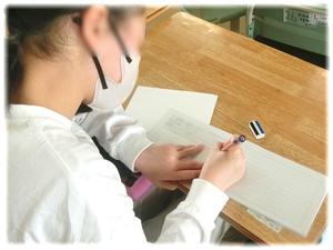 ジャーナルを書く