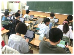 タブレット学習