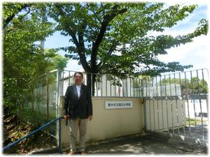 植樹された樹の下で