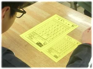 この授業は〇〇先生